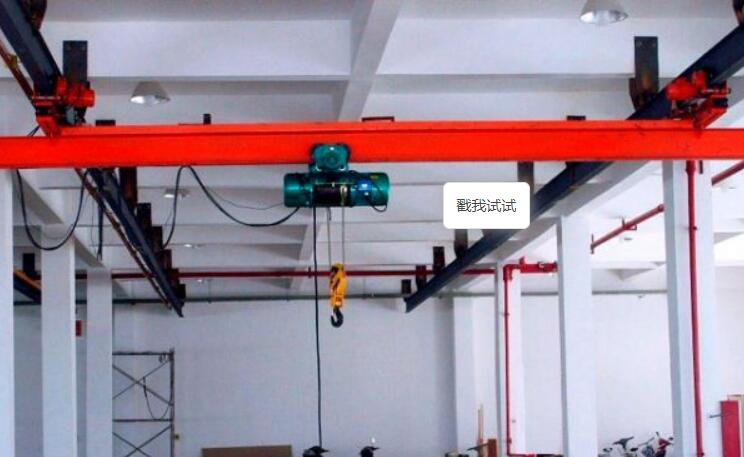 電動單梁(liang)橋式起重機操作(zuò)注意事項