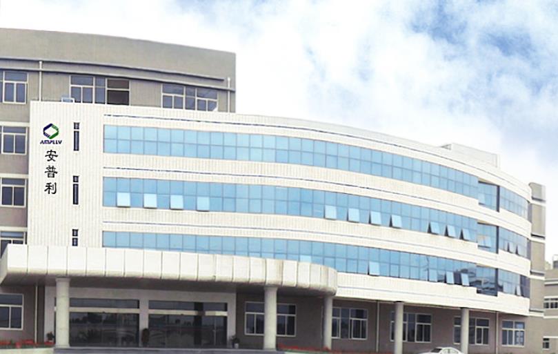 廈門安普(pǔ)利生物科技有限(xian)公司