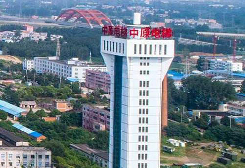 南(nan)陽中原智(zhì)能電梯有(you)限公司